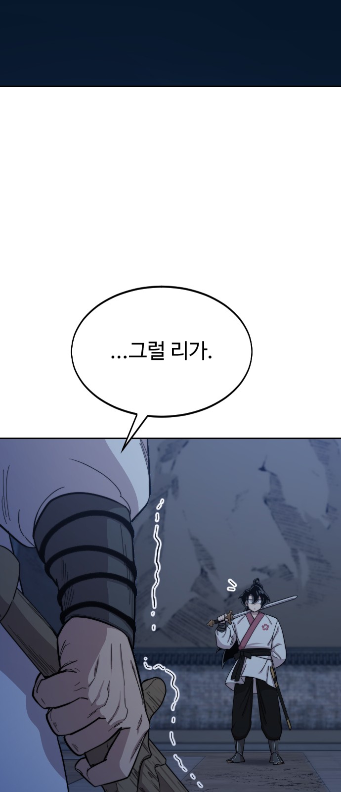 104 페이지