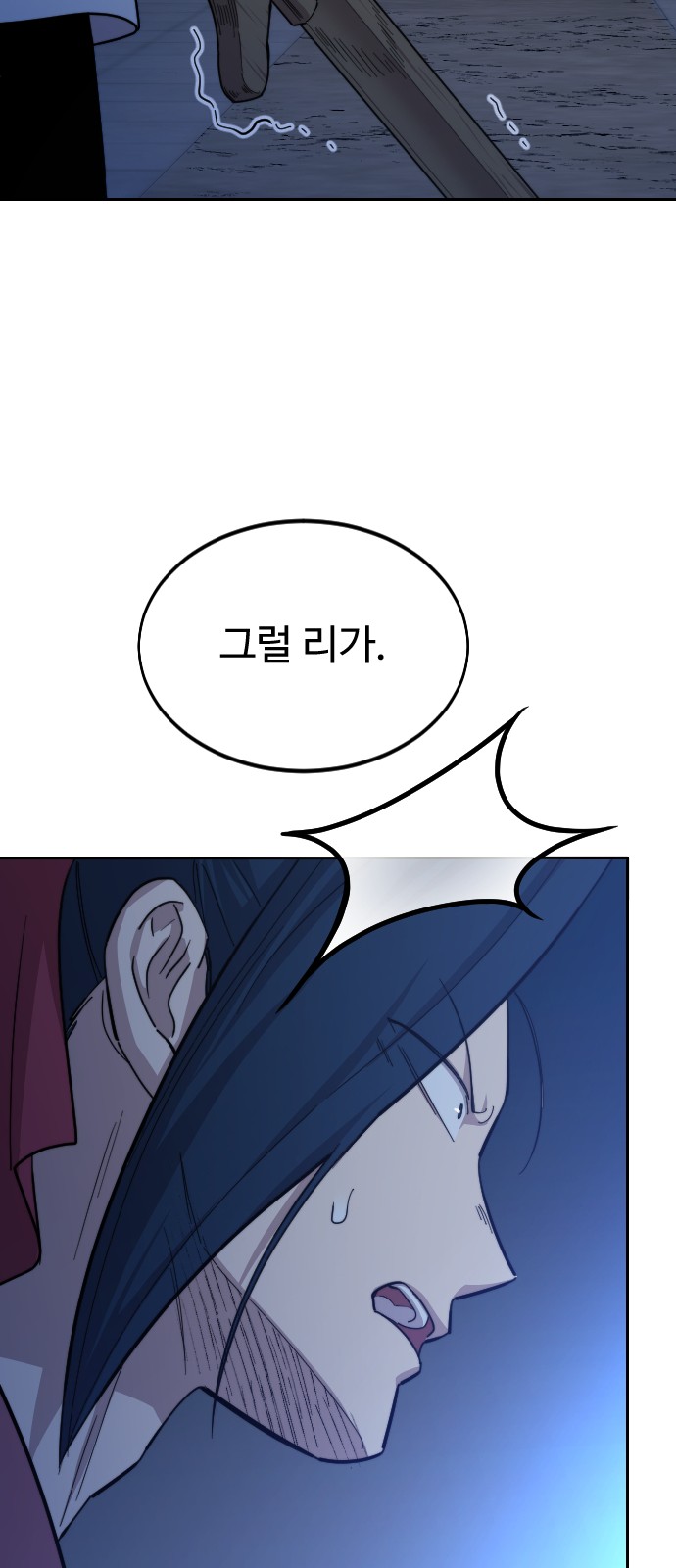 105 페이지