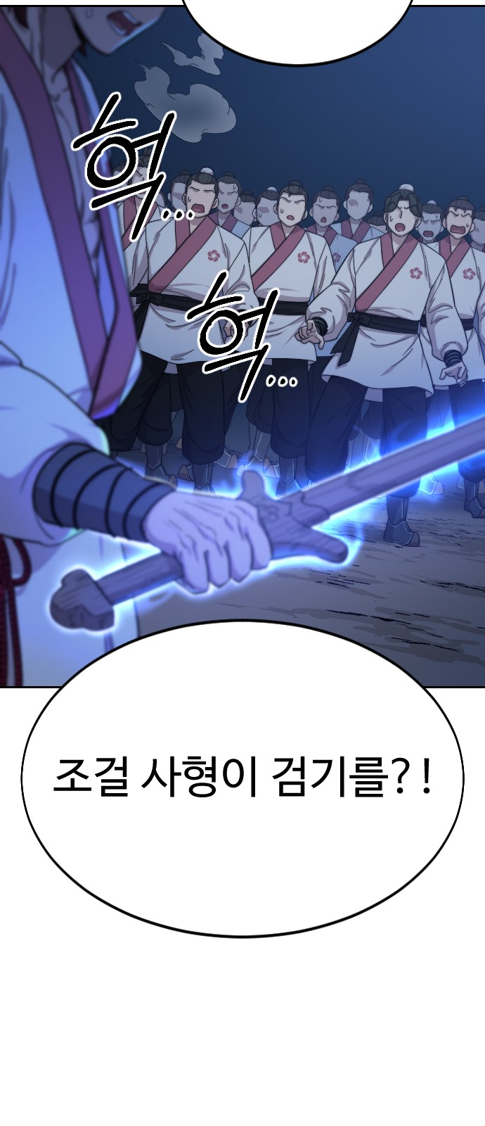 109 페이지