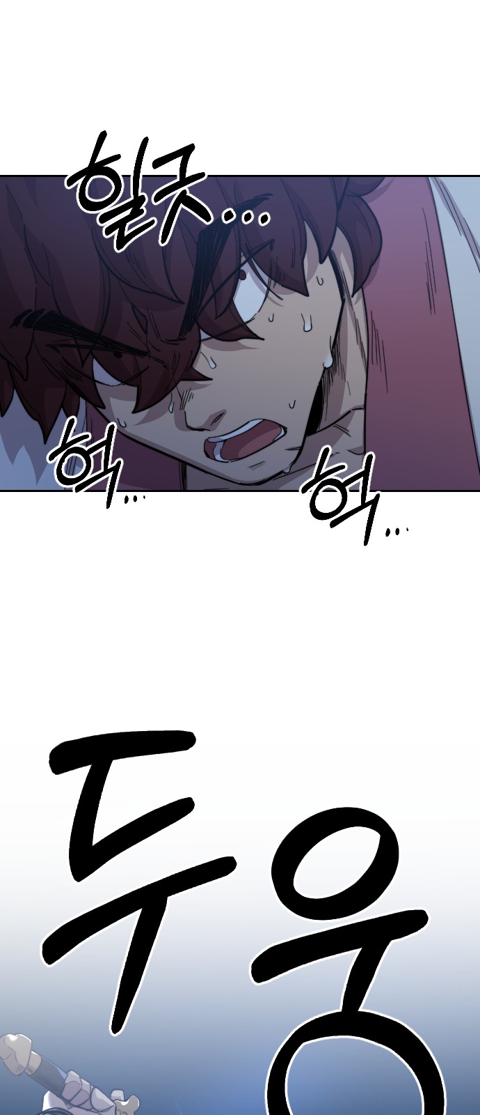 119 페이지