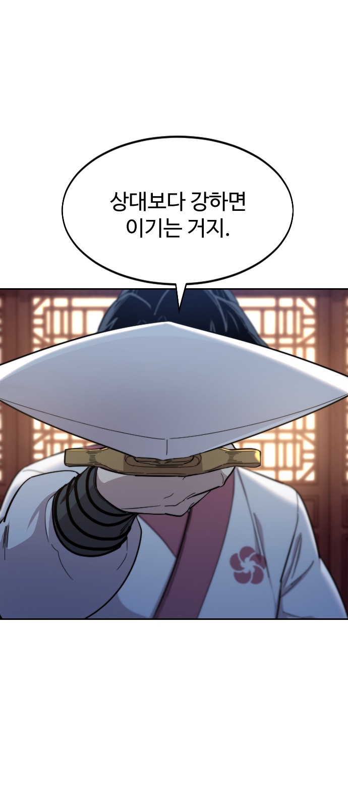 47 페이지