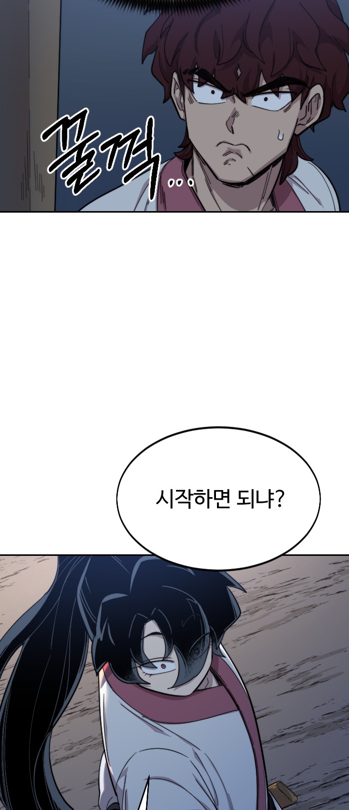 65 페이지
