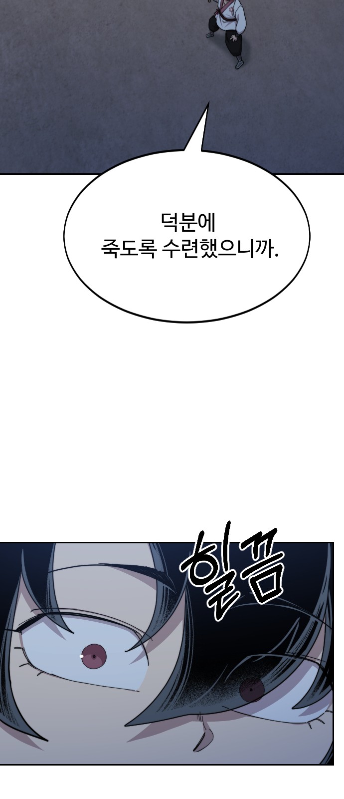 67 페이지