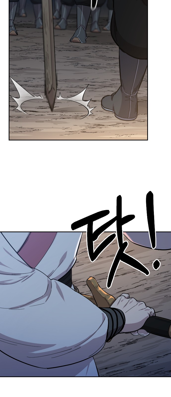 7 페이지