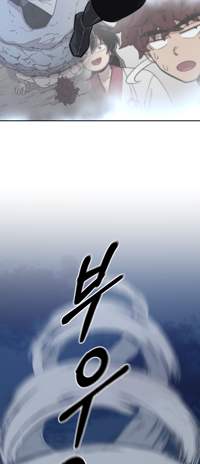 73 페이지