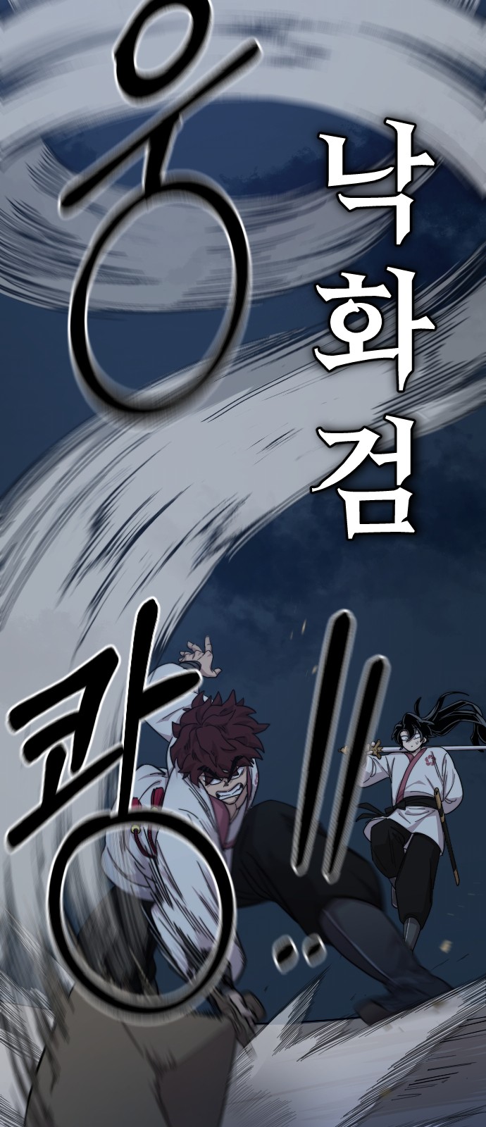 74 페이지