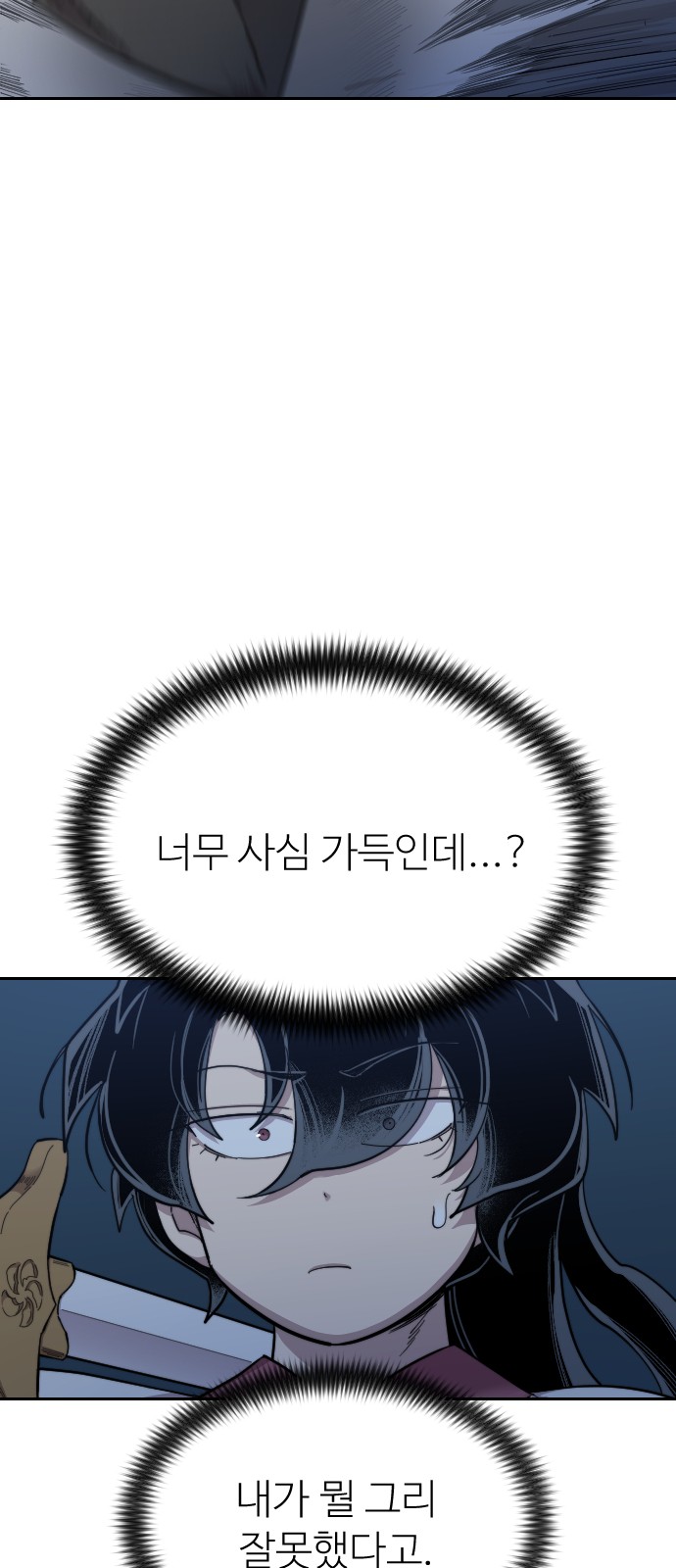 75 페이지