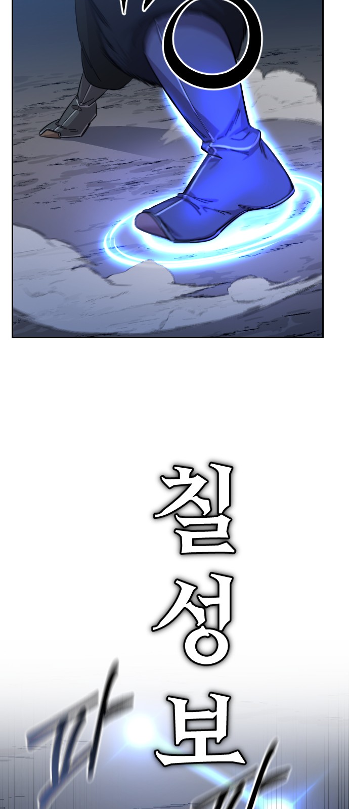 77 페이지