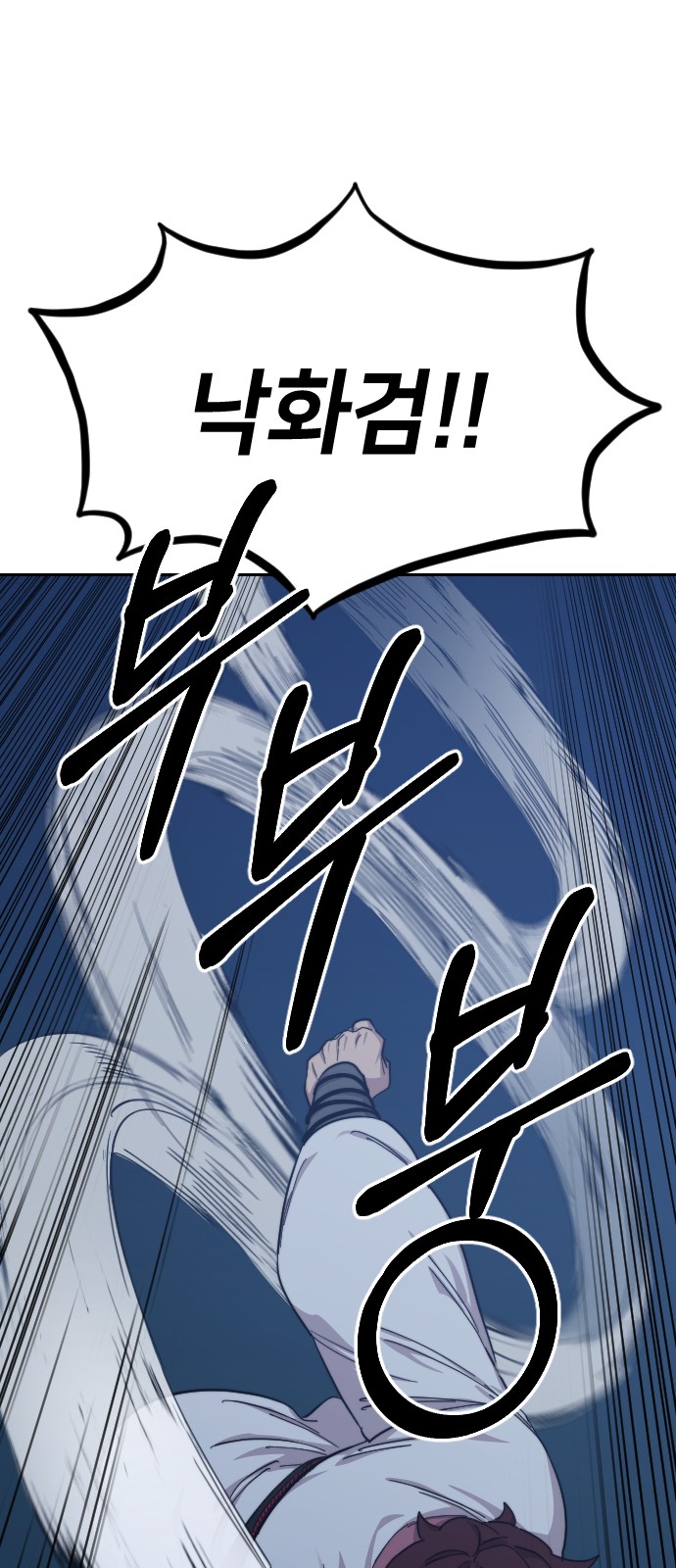 80 페이지