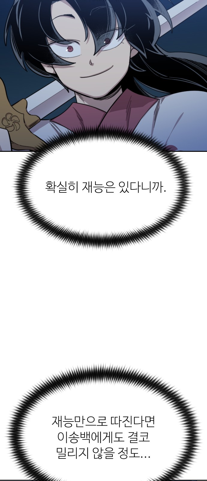 82 페이지