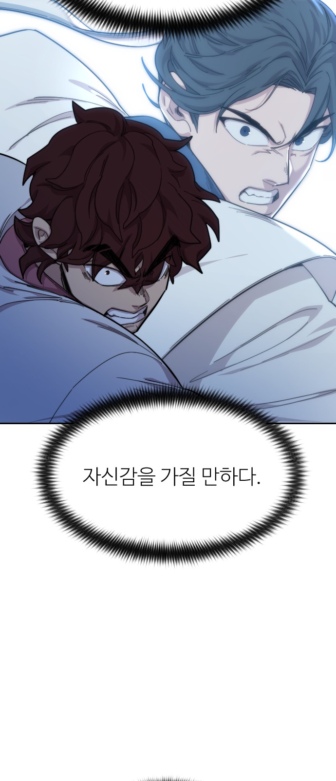 83 페이지