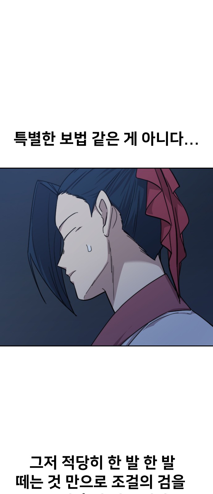 89 페이지