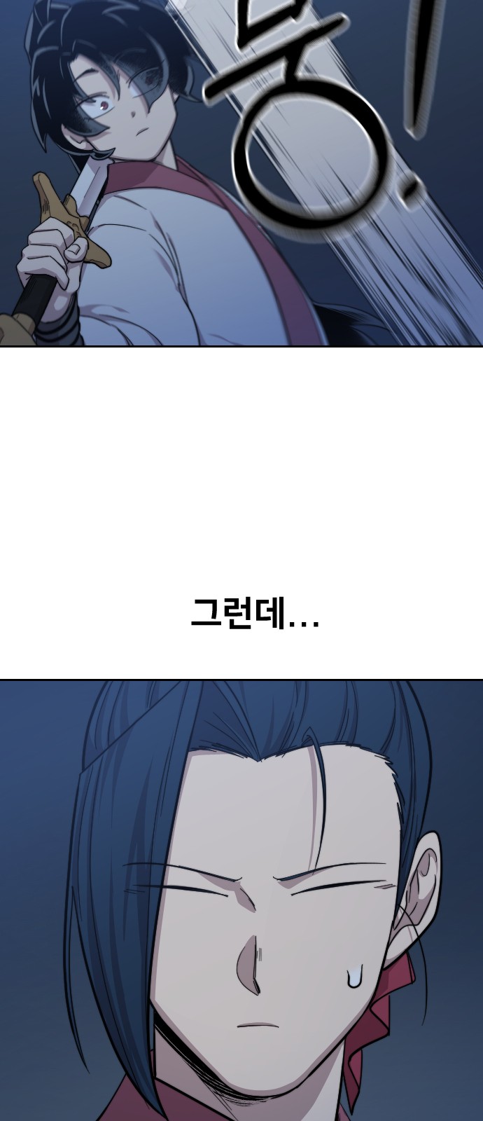 91 페이지