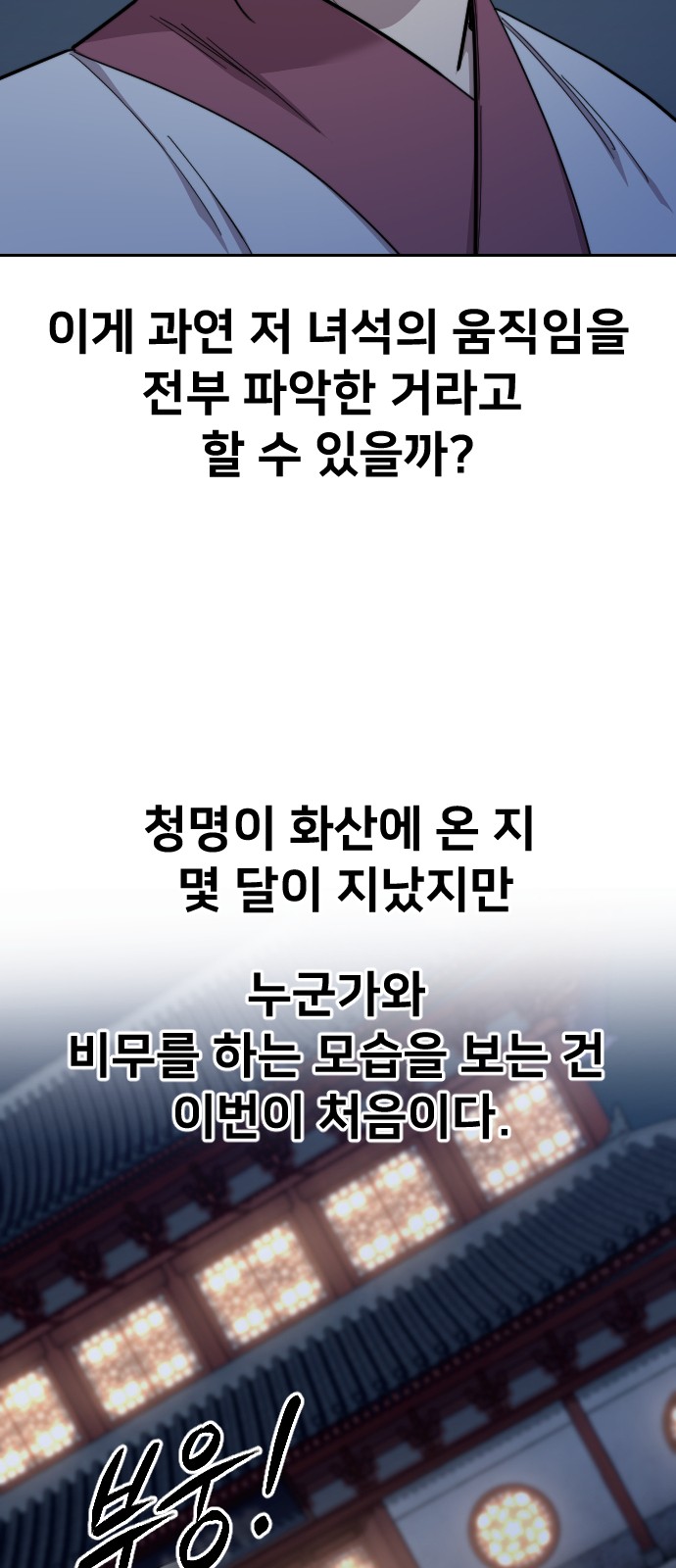 92 페이지