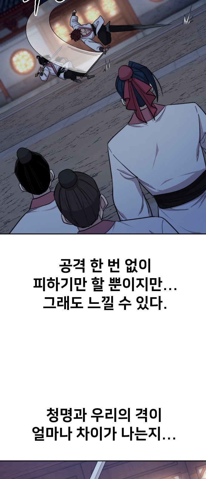 93 페이지