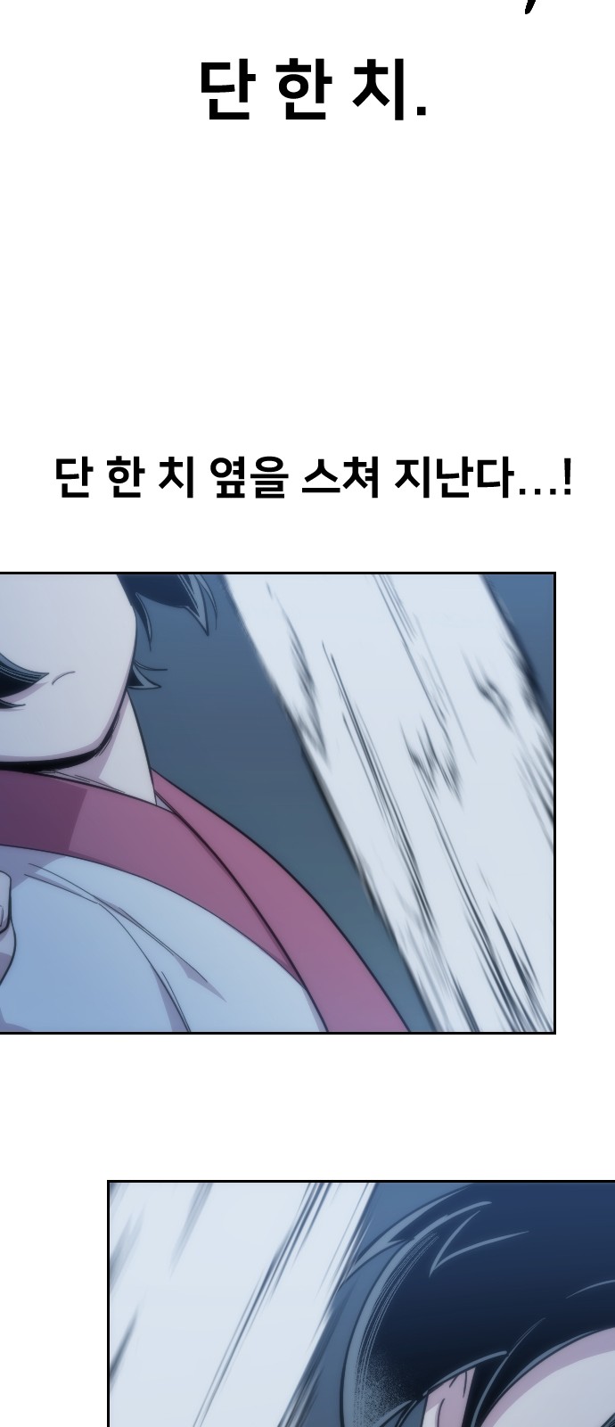 98 페이지