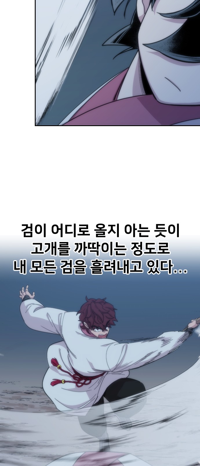 99 페이지