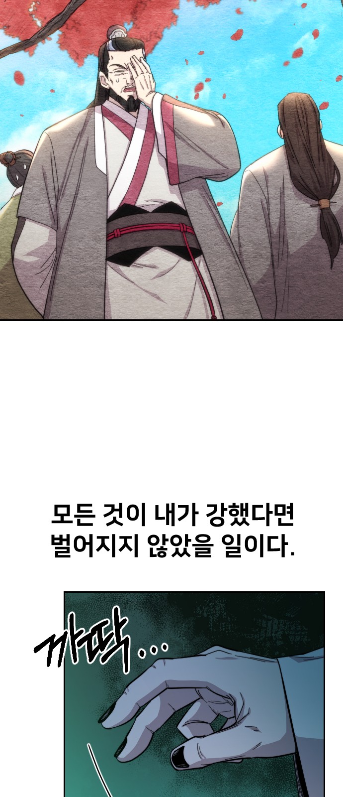 100 페이지