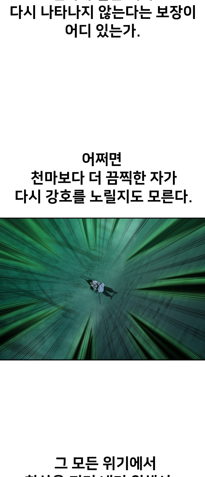 102 페이지