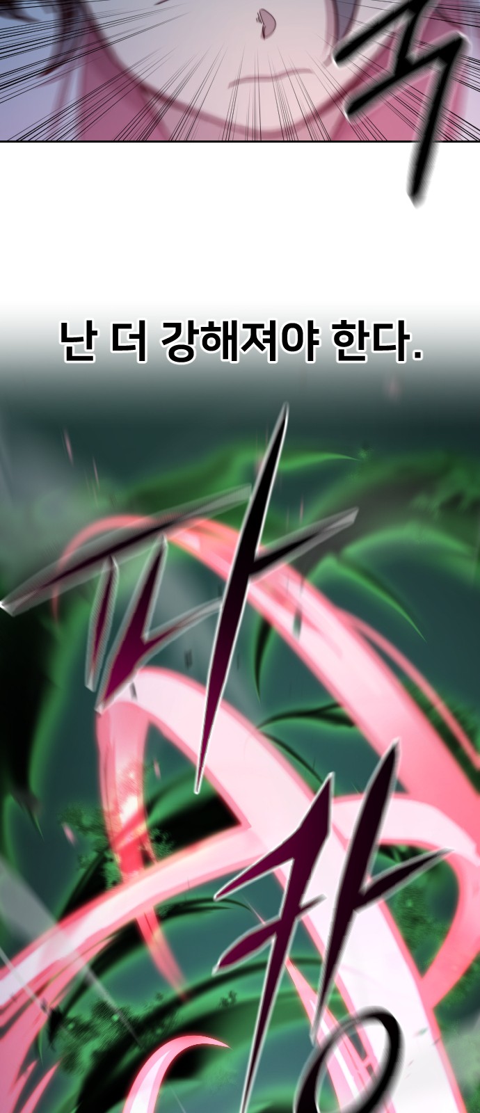 104 페이지