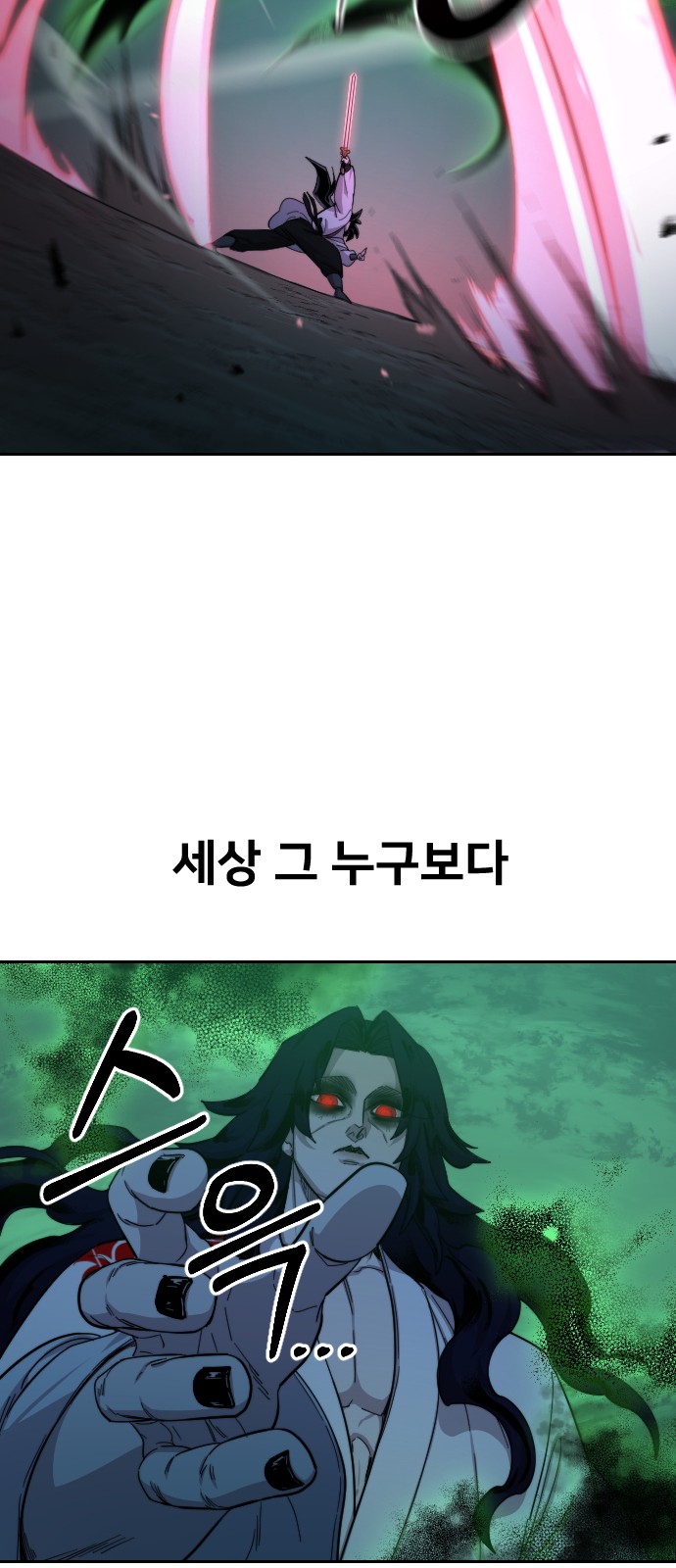 105 페이지