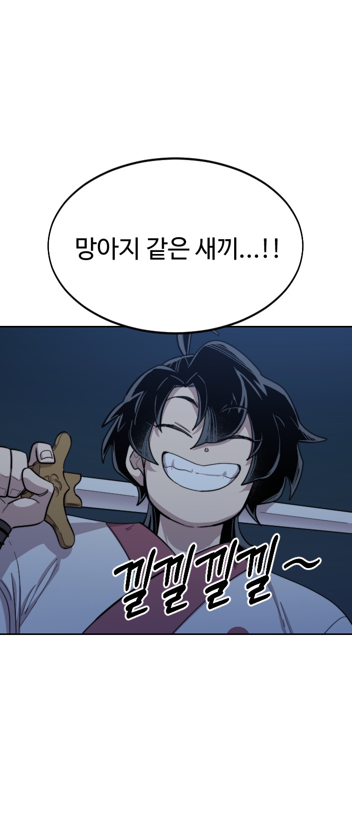 11 페이지