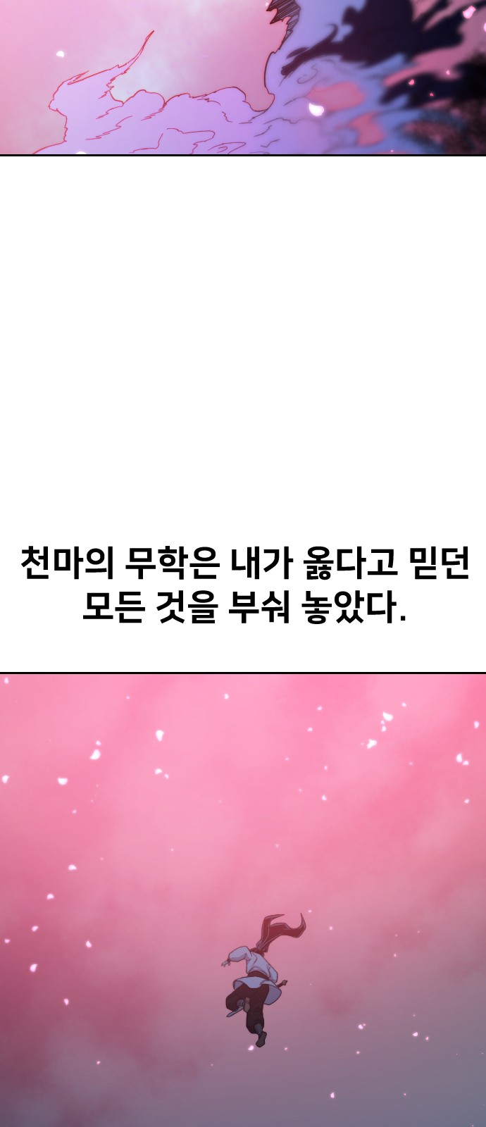113 페이지