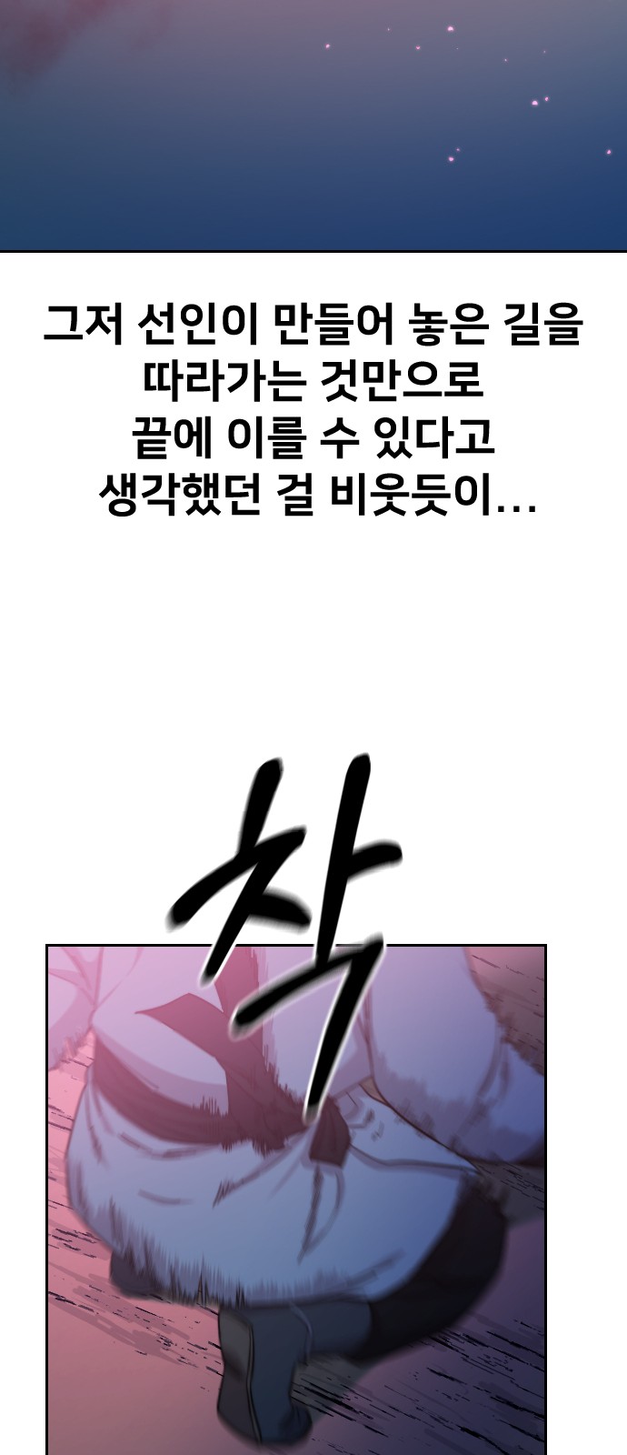 114 페이지