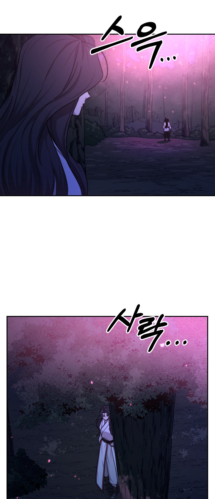 117 페이지