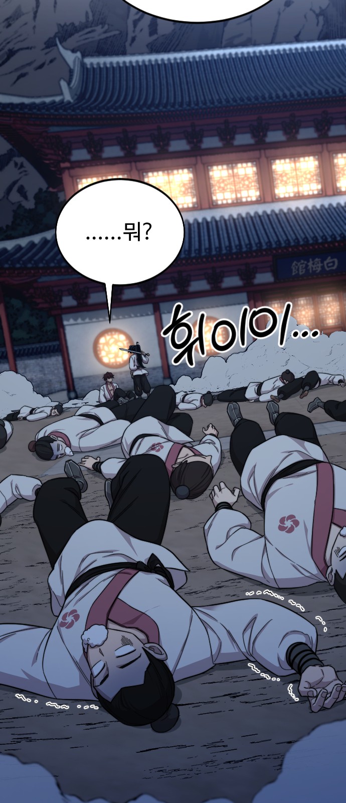 21 페이지
