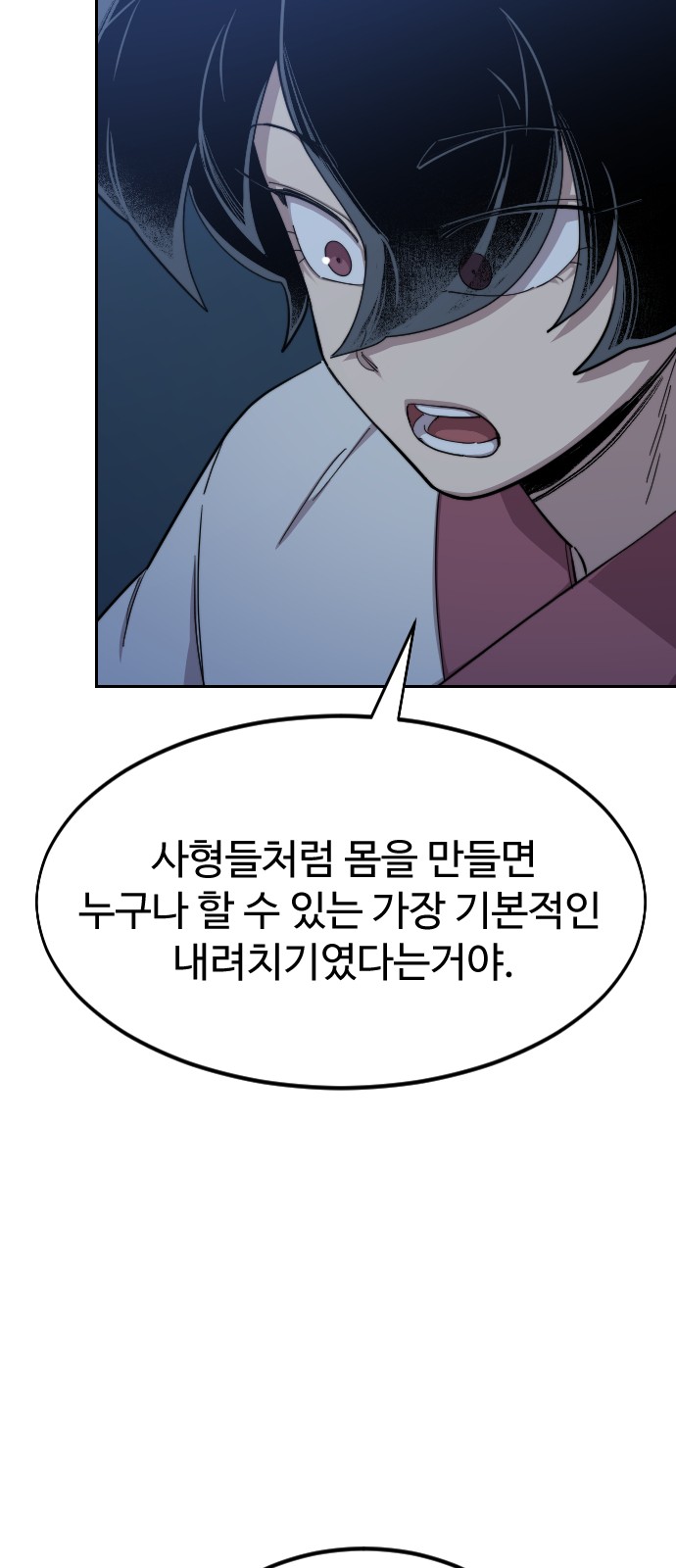 31 페이지
