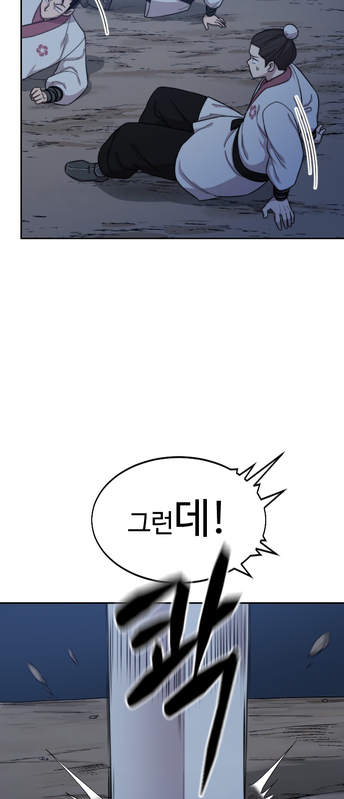 49 페이지
