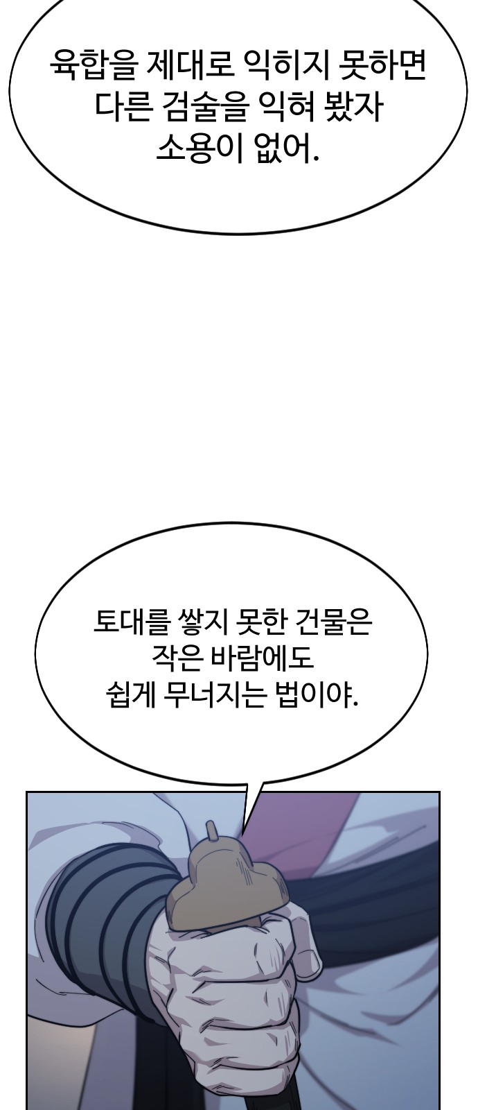 52 페이지
