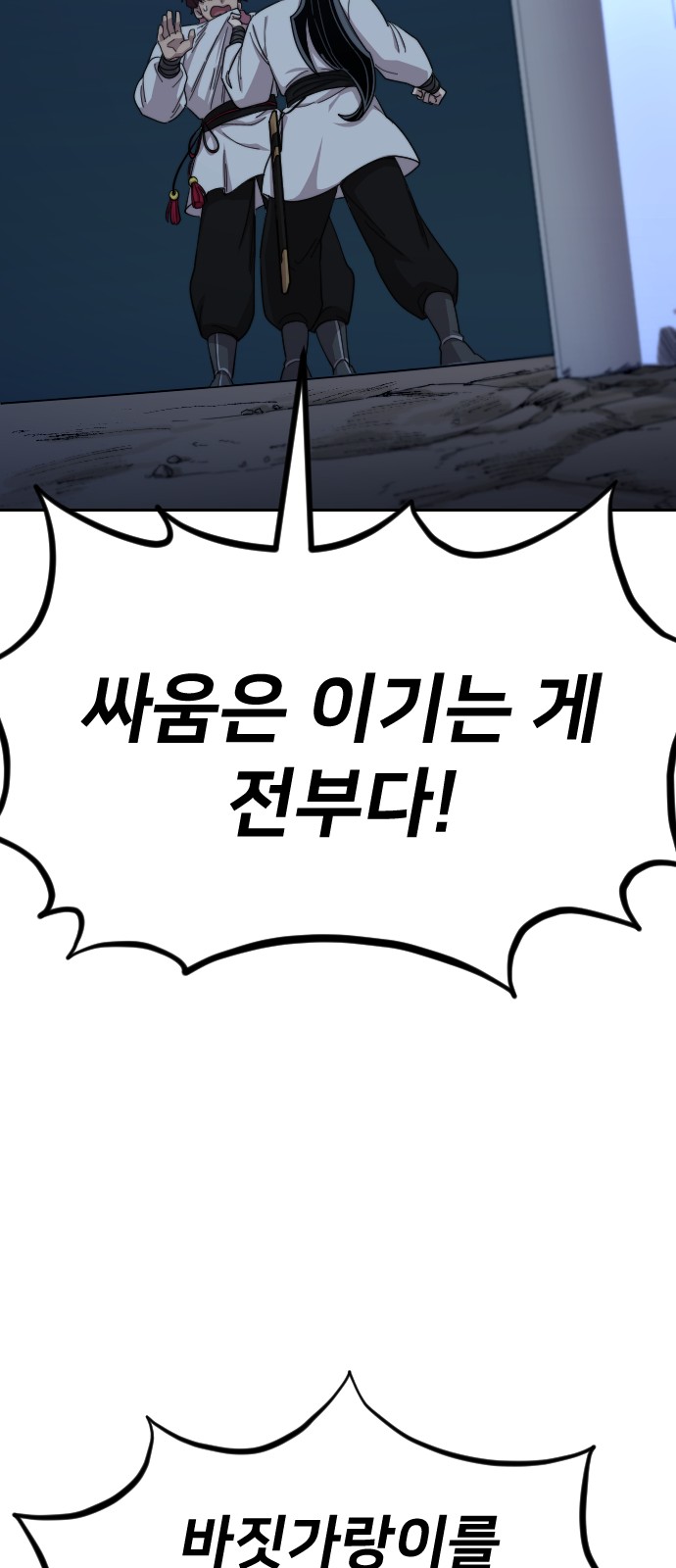 65 페이지