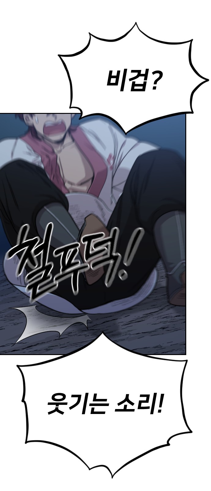 67 페이지