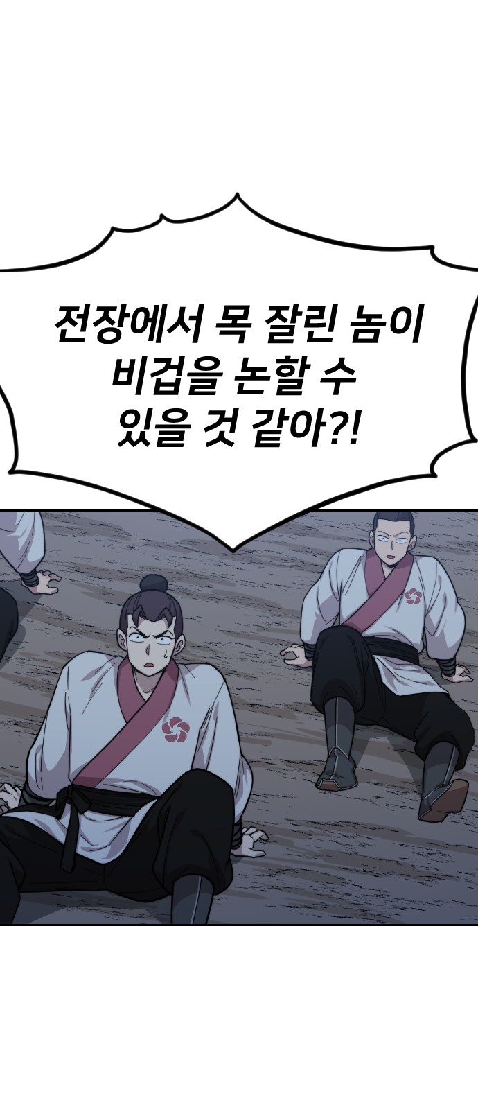 68 페이지