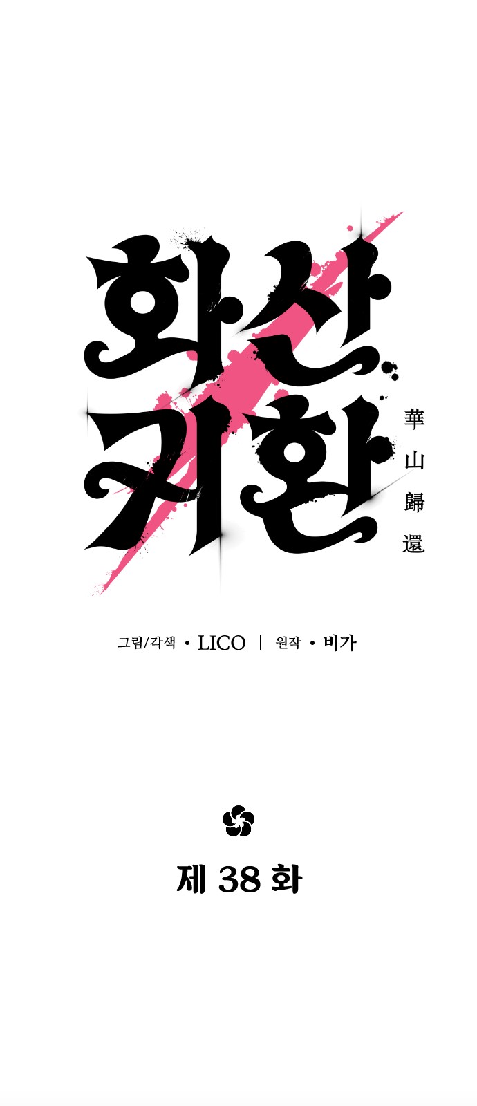 73 페이지