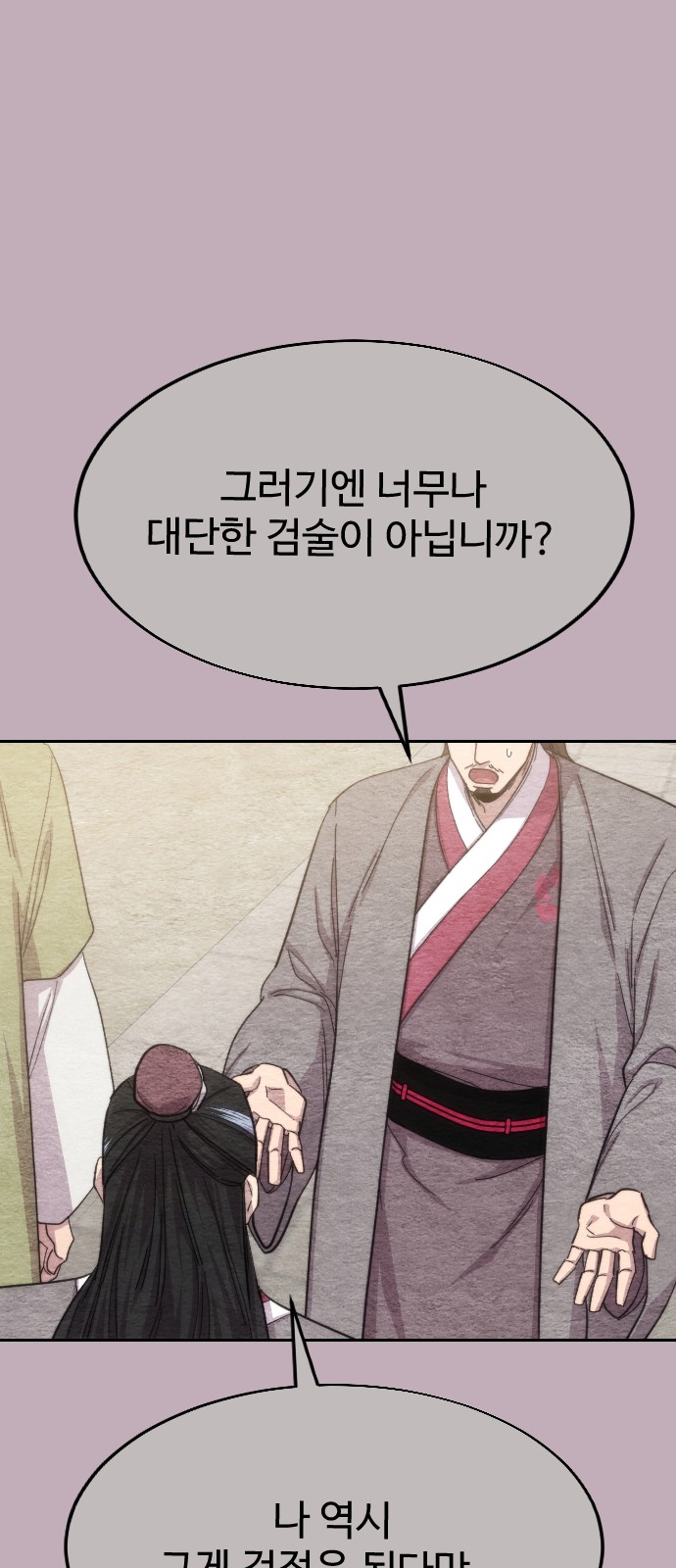 75 페이지