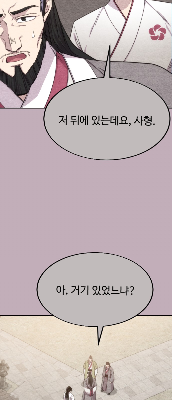 79 페이지
