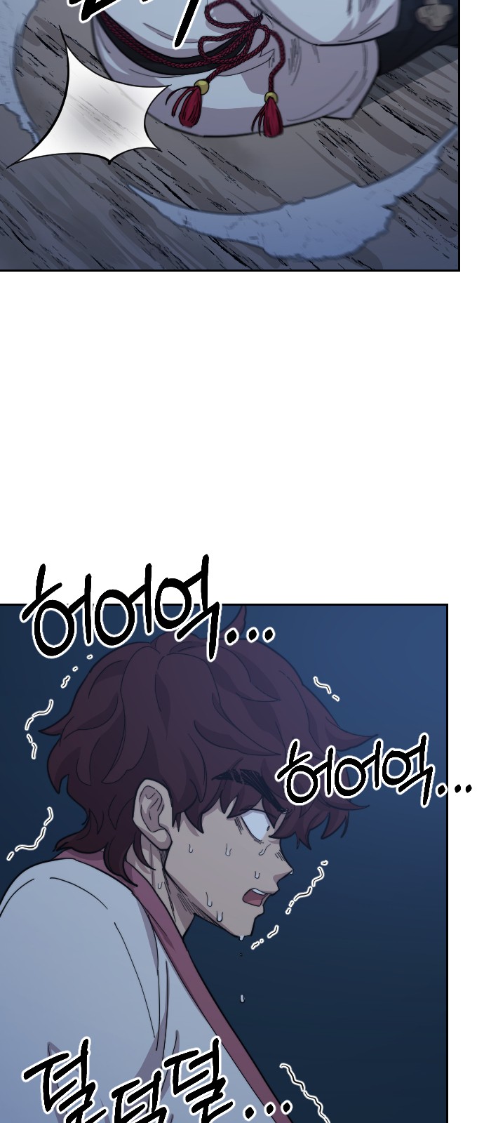 8 페이지