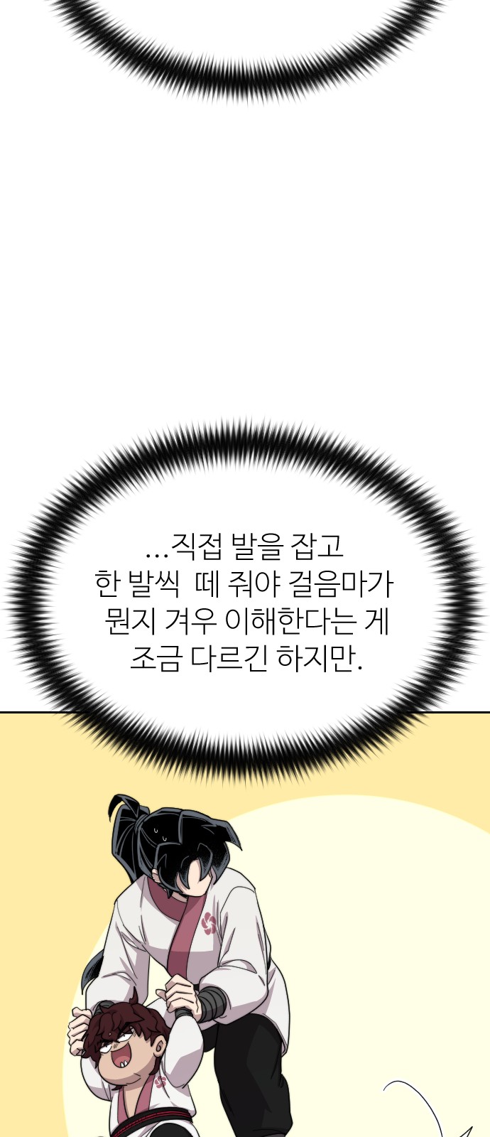 82 페이지