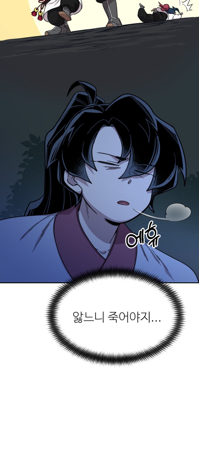83 페이지