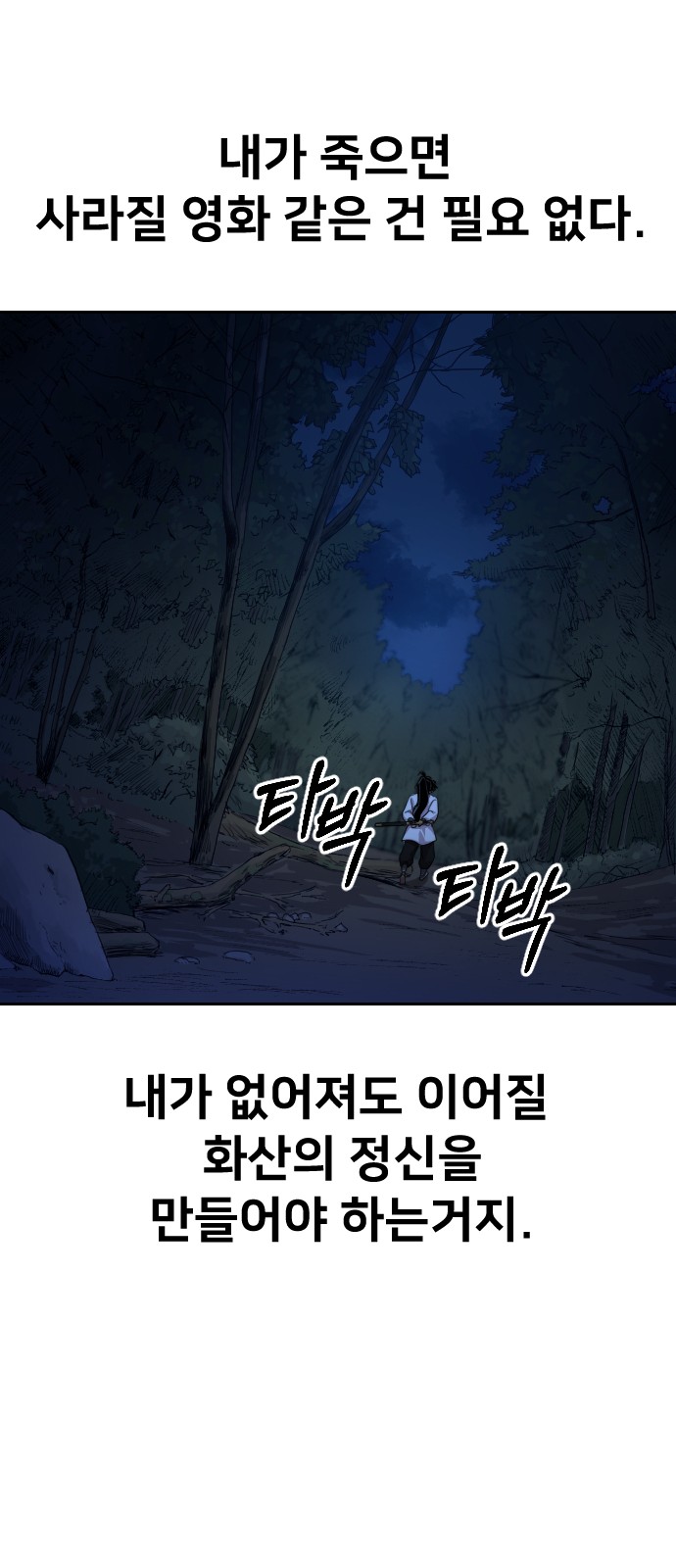 84 페이지