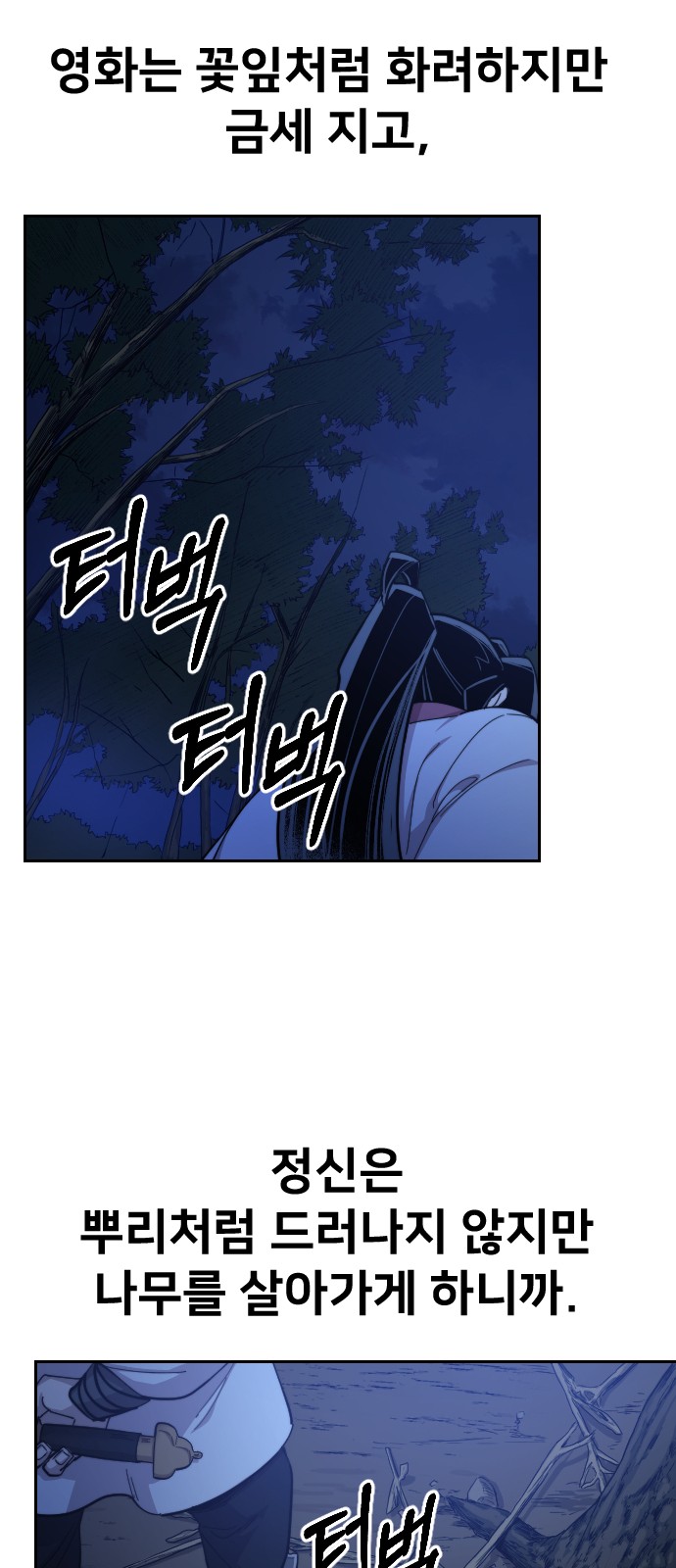 85 페이지
