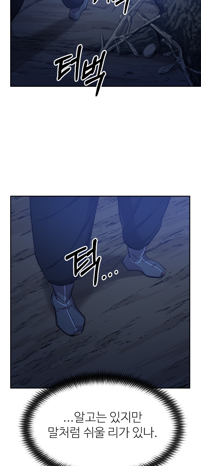 86 페이지