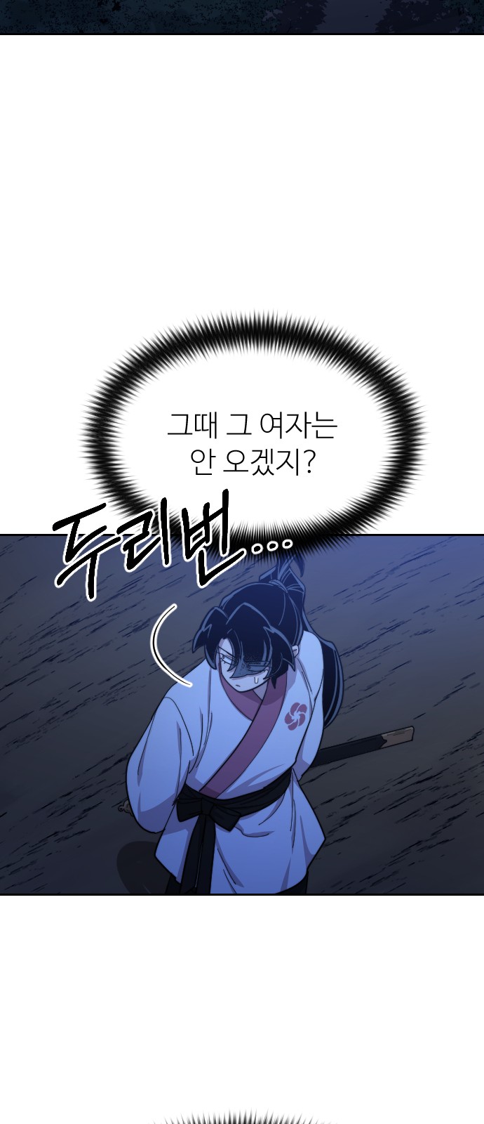 88 페이지