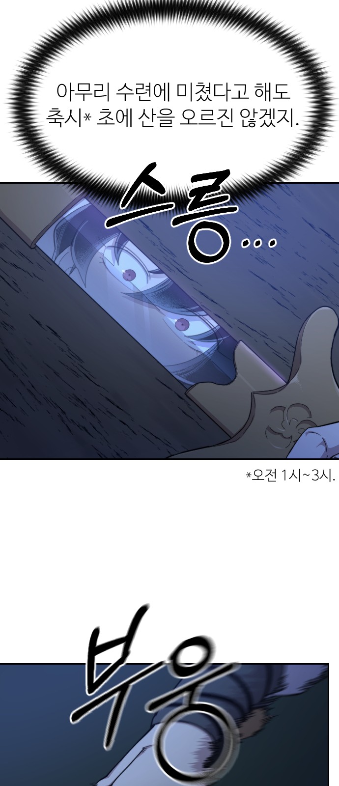 89 페이지