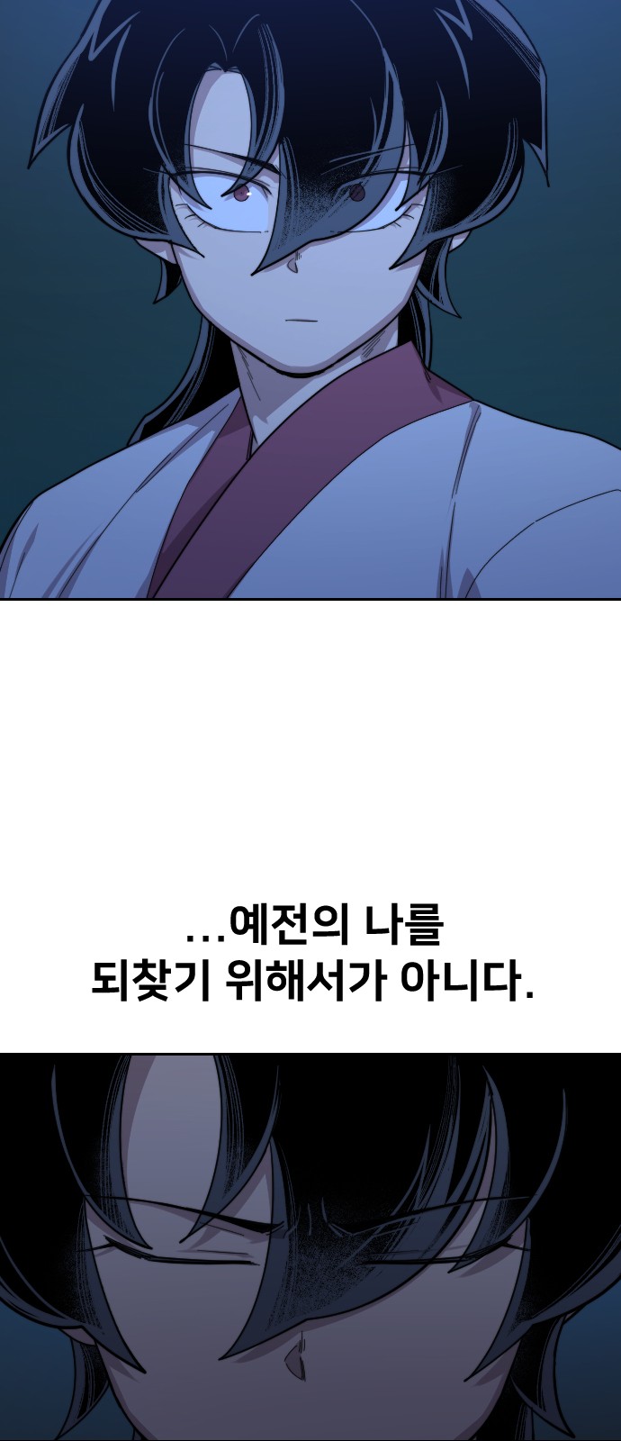 92 페이지
