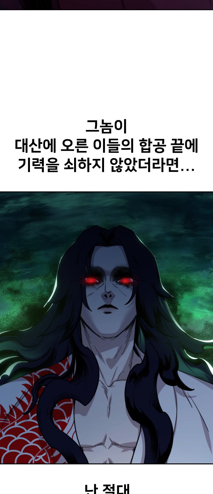95 페이지