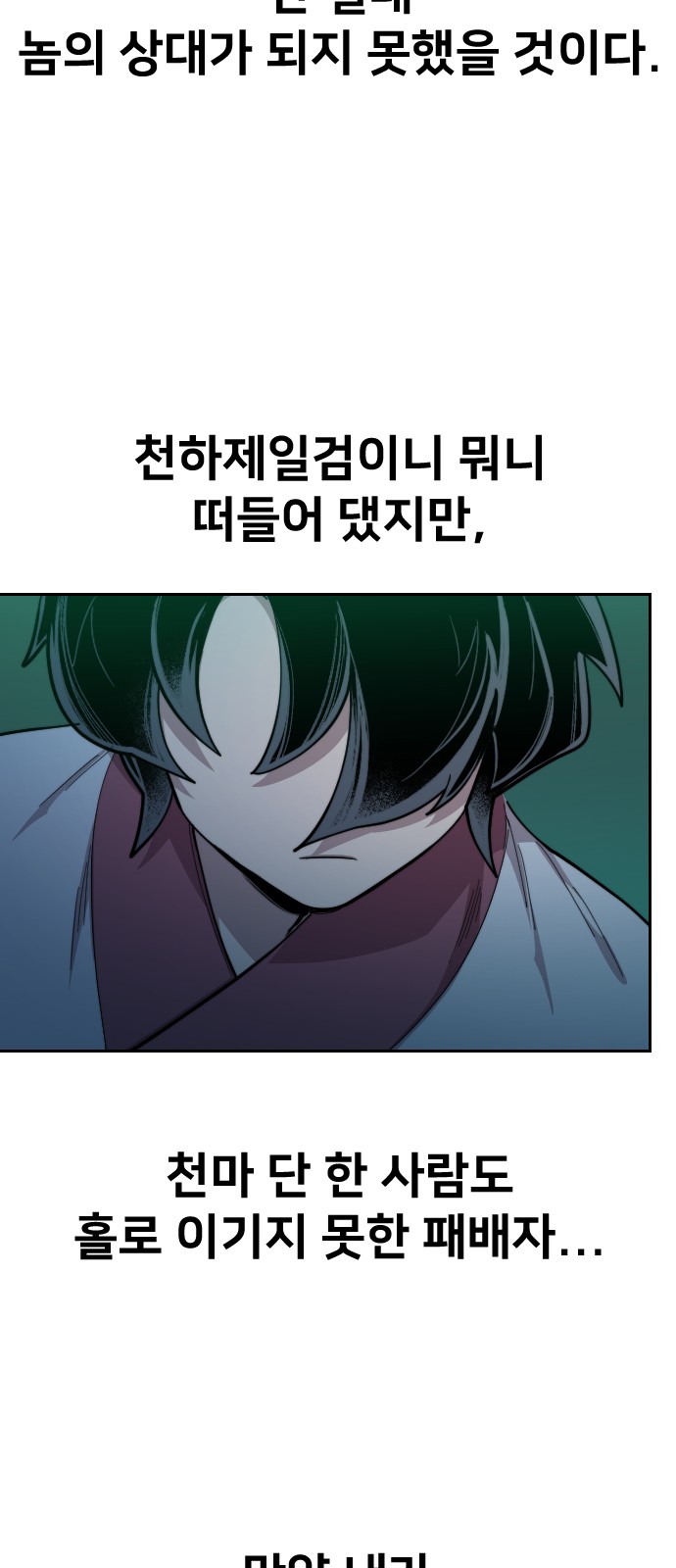 96 페이지